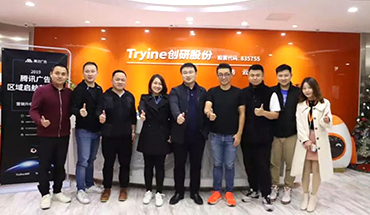 hth会体会体育喜迎腾讯广告区域与渠道中心总经理郭骏弦一行莅临指导