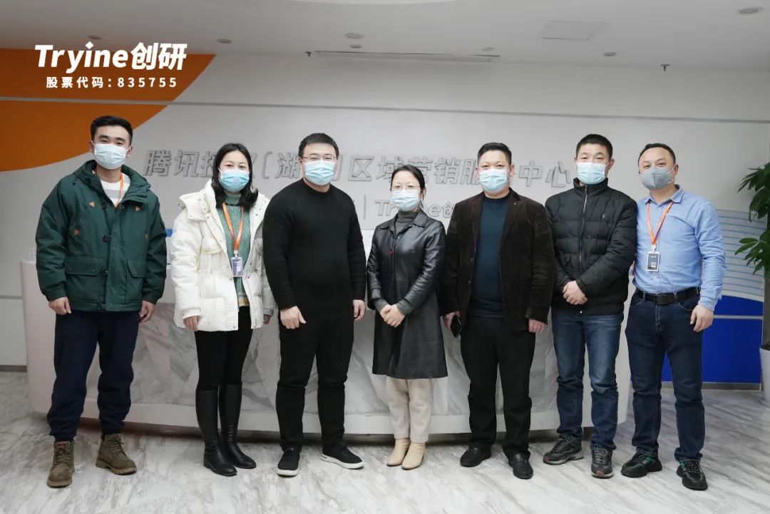 湘江新区民政和社会保障局党委委员吕瑛莅临hth会体会体育调研医保基金网格化社会监管云平台