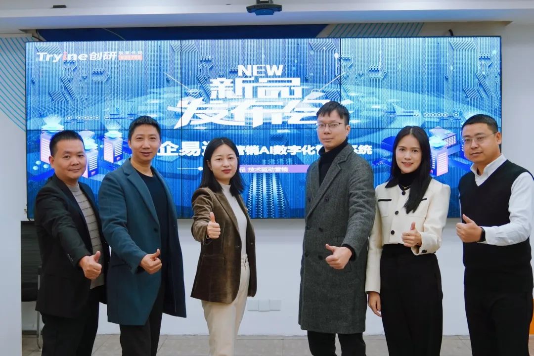 hth会体会体育研发的企易通—营销AI数字化管理系统正式发布