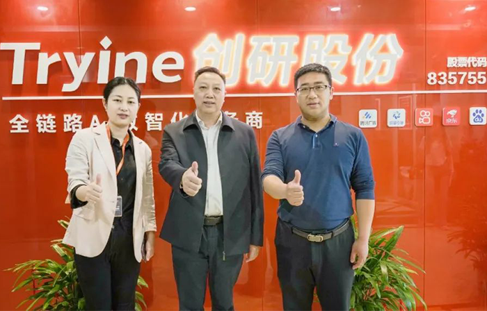 hth会体会体育荣幸地聘请刘长石教授为科技顾问