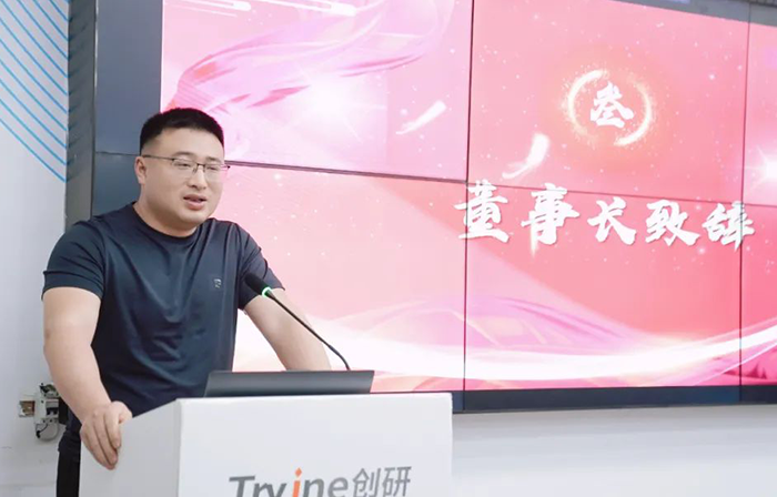 团结拼搏、追求卓越 | hth会体会体育2024年一季度总结表彰大会