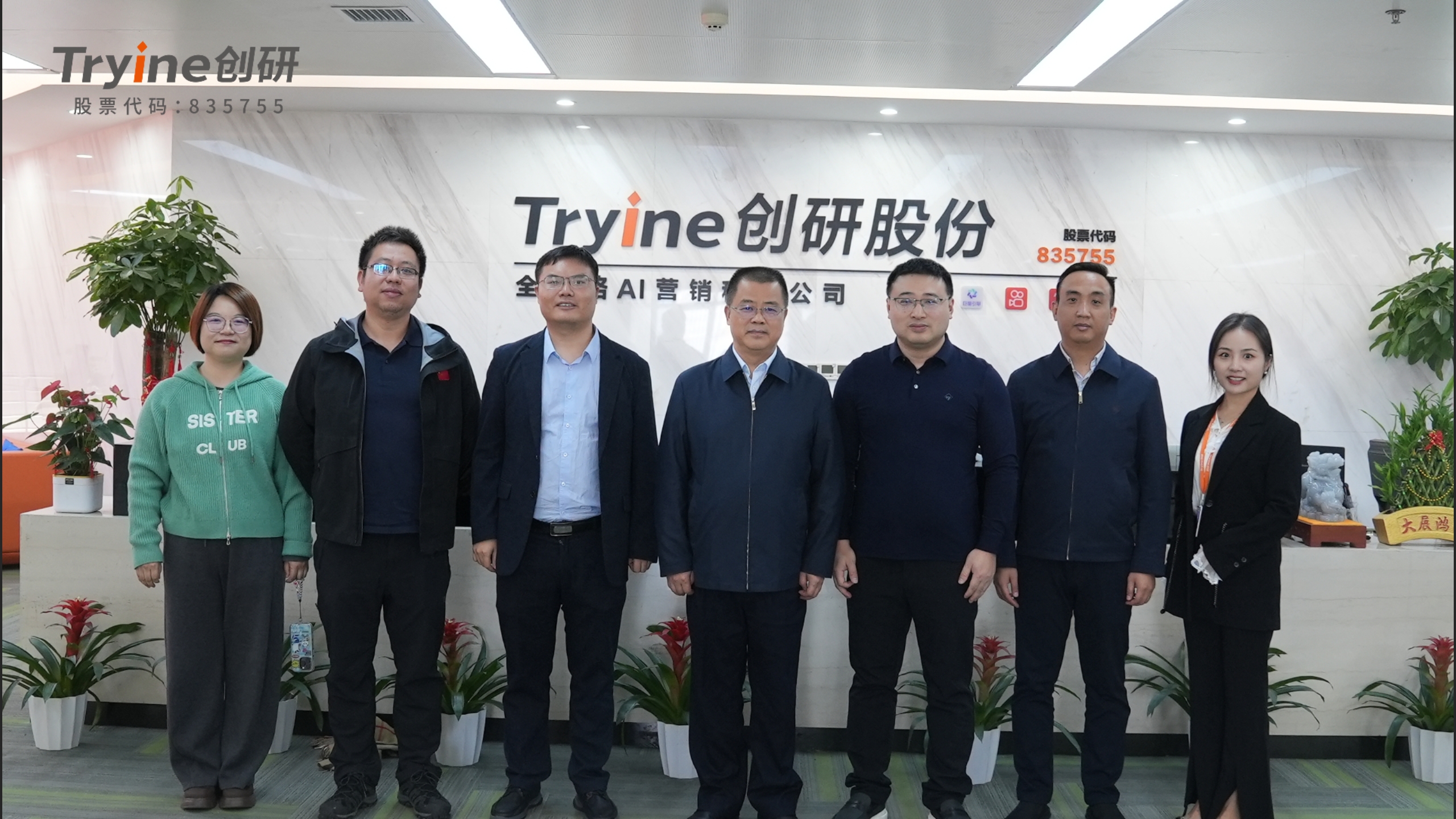 湖南省工信厅熊琛总经济师一行调研hth会体会体育