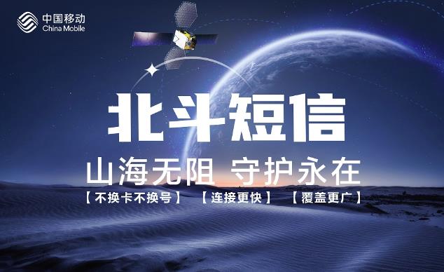中国移动升级5G-A x AI，开启“A”时代