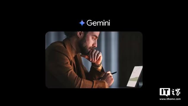 谷歌推出“深度研究”AI 工具，可一键生成调研报告