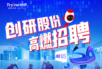 hth会体会体育【春季招聘】高燃启动！ 🔥 点燃梦想，职等你来！