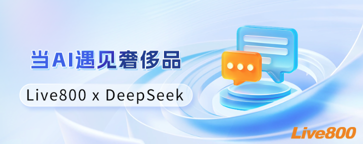 当AI遇见奢侈品：探秘Live800智能客服系统如何重塑高端客户华体汇体育彩票