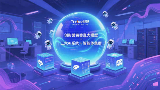 数据链动 智造突围 -hth会体会体育双核技术打通产销任督二脉
